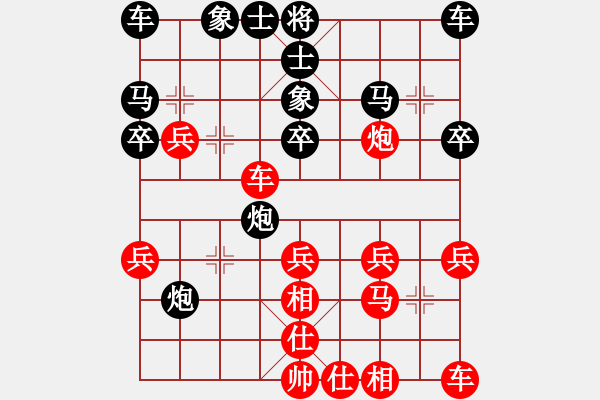 象棋棋譜圖片：kxry(8段)-負(fù)-湖北旋風(fēng)(8段) - 步數(shù)：30 