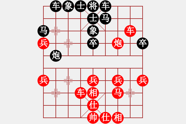 象棋棋譜圖片：kxry(8段)-負(fù)-湖北旋風(fēng)(8段) - 步數(shù)：40 