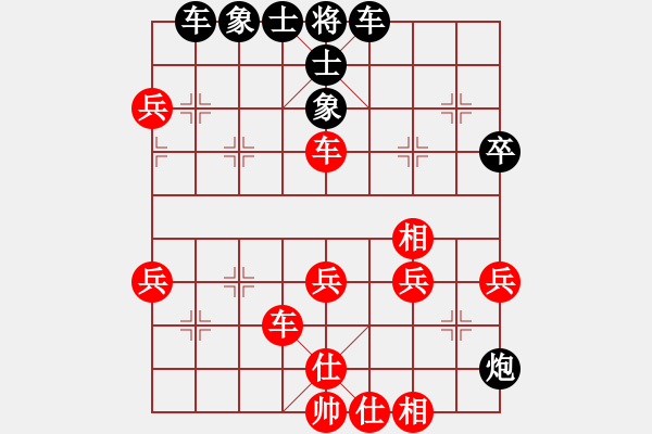 象棋棋譜圖片：kxry(8段)-負(fù)-湖北旋風(fēng)(8段) - 步數(shù)：50 