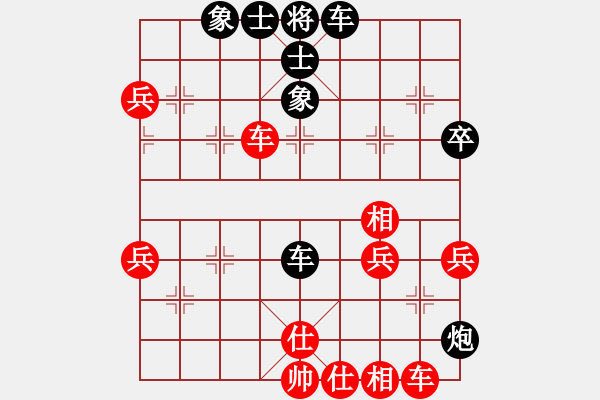 象棋棋譜圖片：kxry(8段)-負(fù)-湖北旋風(fēng)(8段) - 步數(shù)：60 