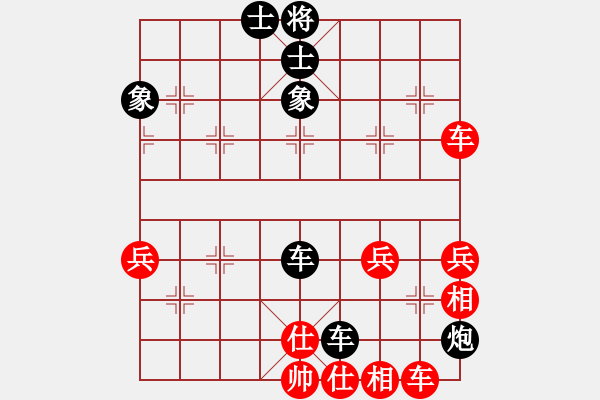 象棋棋譜圖片：kxry(8段)-負(fù)-湖北旋風(fēng)(8段) - 步數(shù)：64 