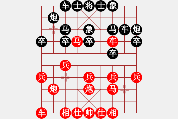 象棋棋譜圖片：綠與紅(月將)-勝-熟悉陌生人(9段) - 步數(shù)：20 