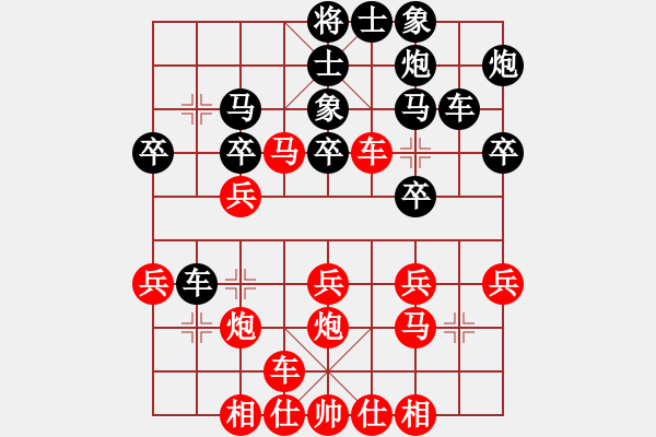 象棋棋譜圖片：綠與紅(月將)-勝-熟悉陌生人(9段) - 步數(shù)：30 