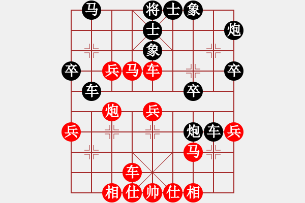 象棋棋譜圖片：綠與紅(月將)-勝-熟悉陌生人(9段) - 步數(shù)：40 