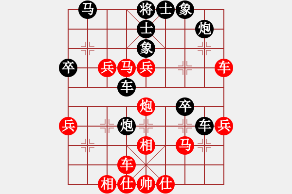 象棋棋譜圖片：綠與紅(月將)-勝-熟悉陌生人(9段) - 步數(shù)：50 