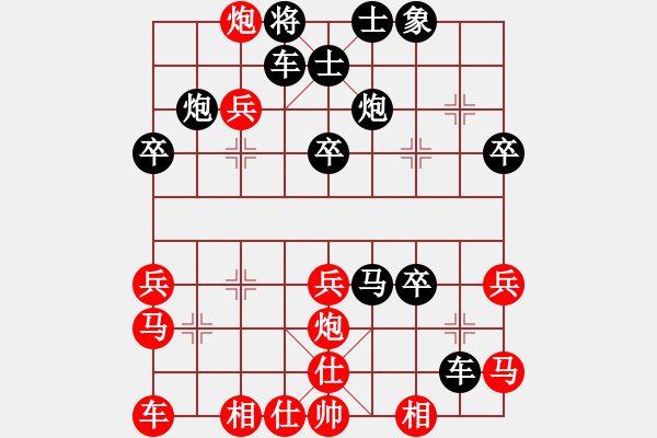 象棋棋譜圖片：醉棋渡河(2級)-和-江西女大師(8級) - 步數(shù)：30 