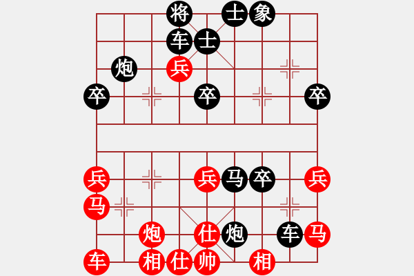 象棋棋譜圖片：醉棋渡河(2級)-和-江西女大師(8級) - 步數(shù)：35 