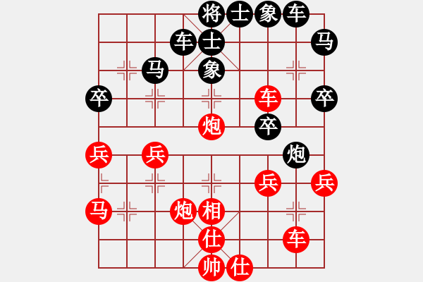 象棋棋譜圖片：柳生(7段)-勝-雪椰(9段) - 步數(shù)：40 