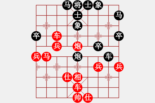 象棋棋譜圖片：柳生(7段)-勝-雪椰(9段) - 步數(shù)：50 