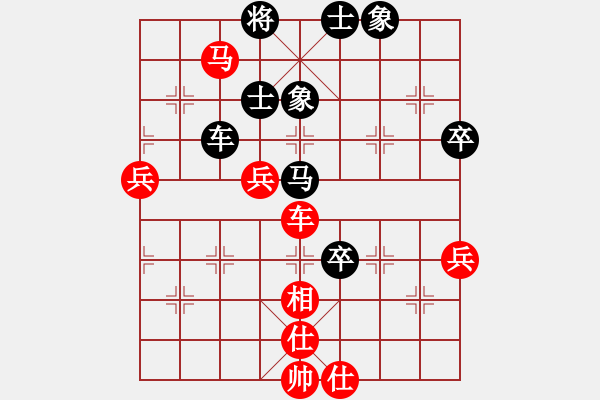 象棋棋譜圖片：柳生(7段)-勝-雪椰(9段) - 步數(shù)：76 