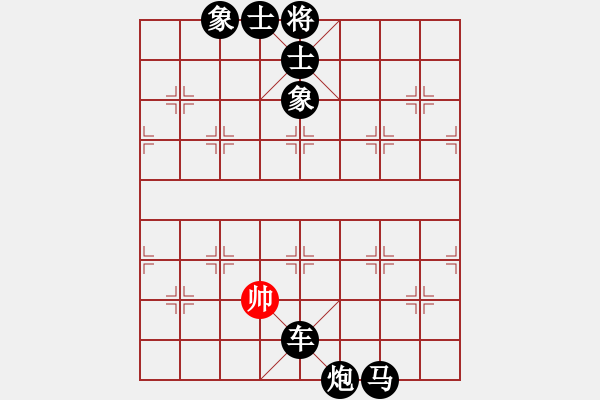 象棋棋譜圖片：美女騷褲衩(3段)-負(fù)-四平過(guò)宮炮(8段) - 步數(shù)：100 