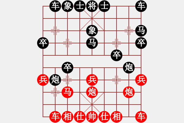 象棋棋譜圖片：美女騷褲衩(3段)-負(fù)-四平過(guò)宮炮(8段) - 步數(shù)：20 