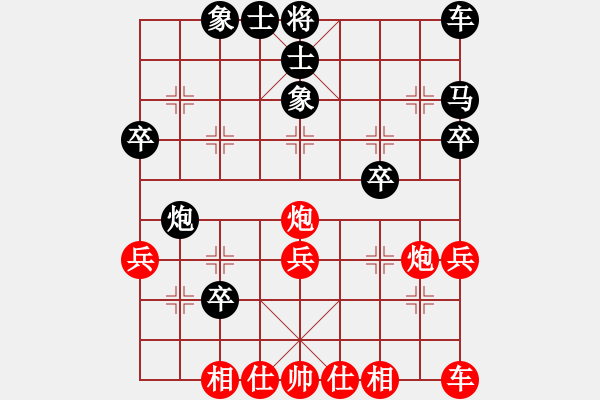 象棋棋譜圖片：美女騷褲衩(3段)-負(fù)-四平過(guò)宮炮(8段) - 步數(shù)：30 