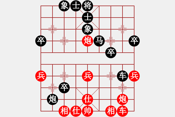 象棋棋譜圖片：美女騷褲衩(3段)-負(fù)-四平過(guò)宮炮(8段) - 步數(shù)：40 