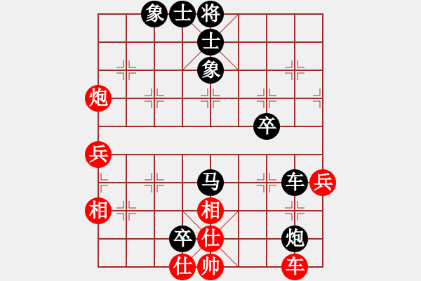 象棋棋譜圖片：美女騷褲衩(3段)-負(fù)-四平過(guò)宮炮(8段) - 步數(shù)：50 