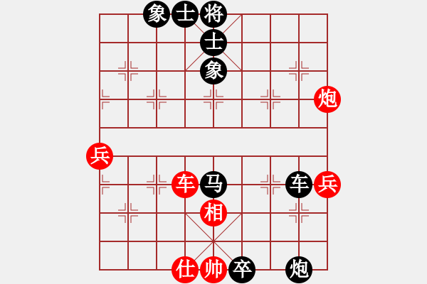 象棋棋譜圖片：美女騷褲衩(3段)-負(fù)-四平過(guò)宮炮(8段) - 步數(shù)：70 