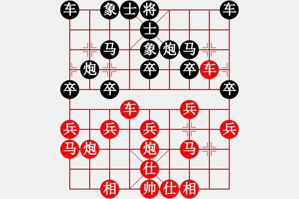 象棋棋譜圖片：小兄弟（1）VS仙居-柯漢飛(2013-12-31) - 步數(shù)：20 