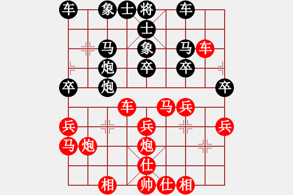 象棋棋譜圖片：小兄弟（1）VS仙居-柯漢飛(2013-12-31) - 步數(shù)：30 