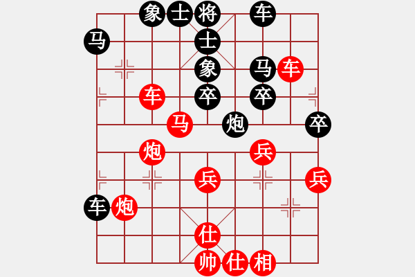 象棋棋譜圖片：小兄弟（1）VS仙居-柯漢飛(2013-12-31) - 步數(shù)：50 