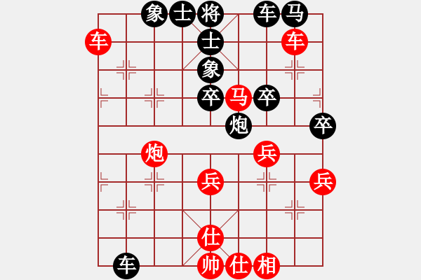 象棋棋譜圖片：小兄弟（1）VS仙居-柯漢飛(2013-12-31) - 步數(shù)：60 