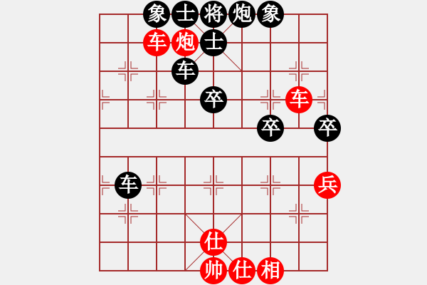 象棋棋譜圖片：小兄弟（1）VS仙居-柯漢飛(2013-12-31) - 步數(shù)：80 