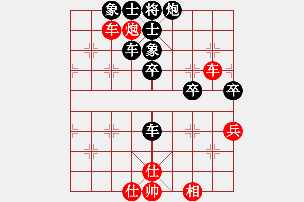 象棋棋譜圖片：小兄弟（1）VS仙居-柯漢飛(2013-12-31) - 步數(shù)：84 