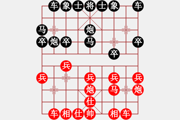 象棋棋譜圖片：胡明       先和 黃薇       - 步數(shù)：20 