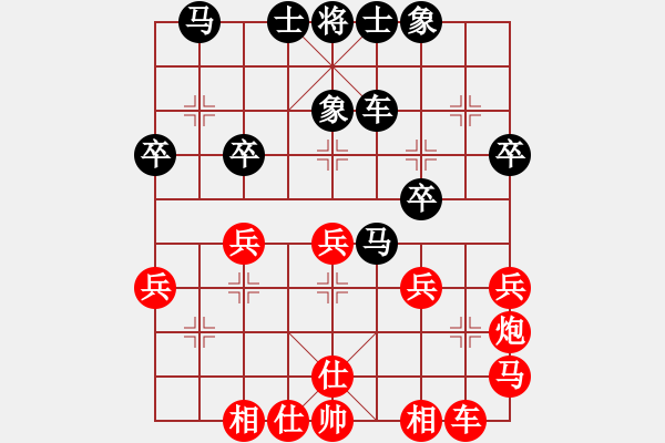 象棋棋譜圖片：胡明       先和 黃薇       - 步數(shù)：30 