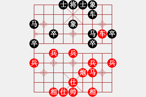 象棋棋譜圖片：胡明       先和 黃薇       - 步數(shù)：40 