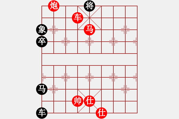 象棋棋譜圖片：子夢love[1197590471] 先勝 我不叫20了[549450906] 2009-06-16 - 步數(shù)：100 