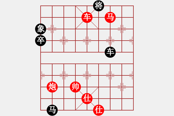 象棋棋譜圖片：子夢love[1197590471] 先勝 我不叫20了[549450906] 2009-06-16 - 步數(shù)：110 