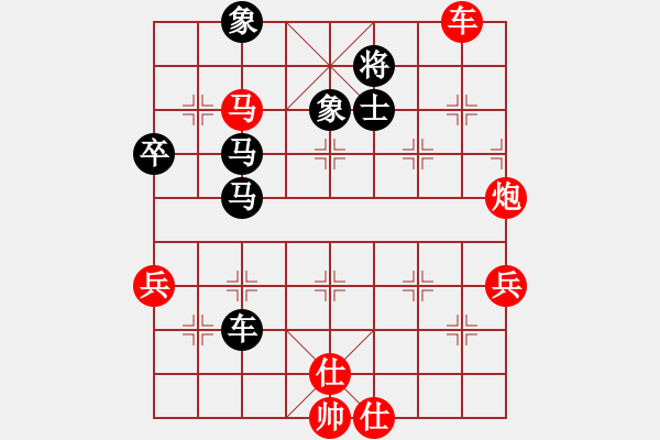 象棋棋譜圖片：子夢love[1197590471] 先勝 我不叫20了[549450906] 2009-06-16 - 步數(shù)：70 