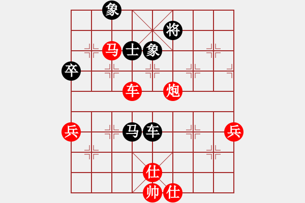 象棋棋譜圖片：子夢love[1197590471] 先勝 我不叫20了[549450906] 2009-06-16 - 步數(shù)：80 