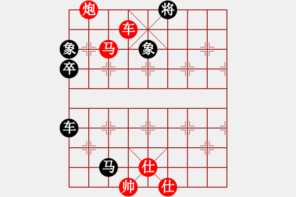 象棋棋譜圖片：子夢love[1197590471] 先勝 我不叫20了[549450906] 2009-06-16 - 步數(shù)：90 