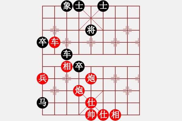 象棋棋譜圖片：過宮炮對(duì)進(jìn)馬 - 步數(shù)：101 