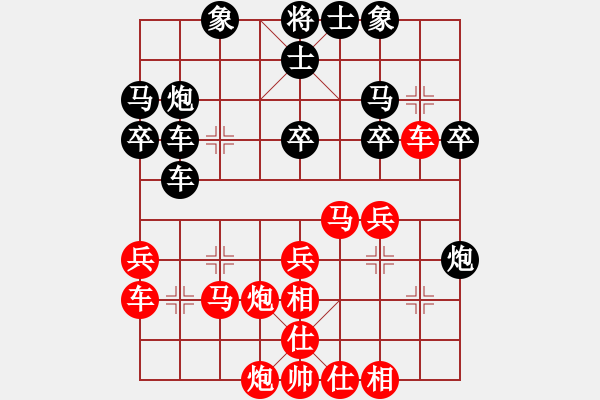 象棋棋譜圖片：過宮炮對(duì)進(jìn)馬 - 步數(shù)：30 