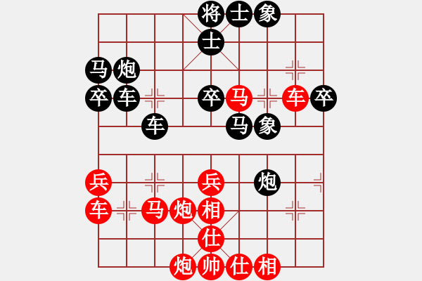 象棋棋譜圖片：過宮炮對(duì)進(jìn)馬 - 步數(shù)：40 