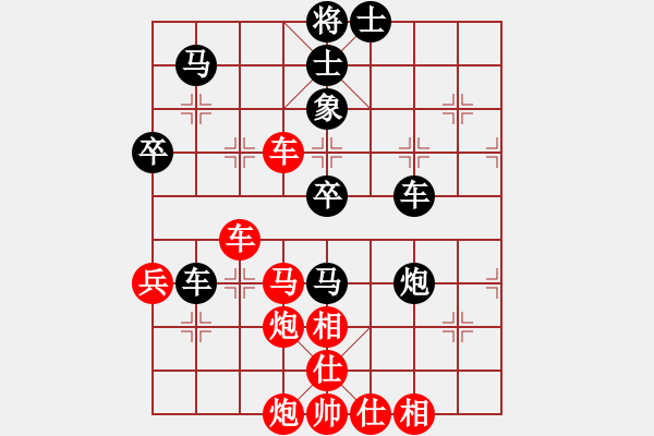 象棋棋譜圖片：過宮炮對(duì)進(jìn)馬 - 步數(shù)：70 