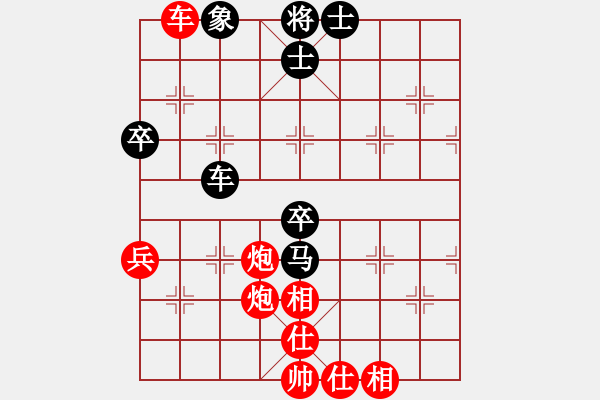 象棋棋譜圖片：過宮炮對(duì)進(jìn)馬 - 步數(shù)：80 