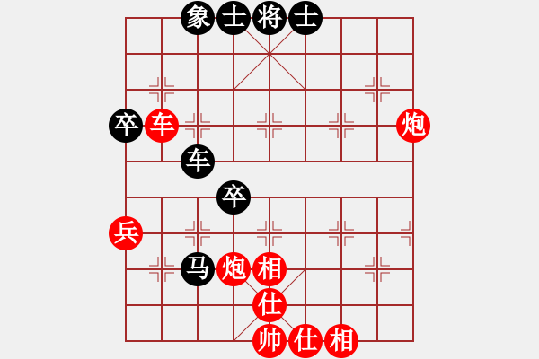 象棋棋譜圖片：過宮炮對(duì)進(jìn)馬 - 步數(shù)：90 