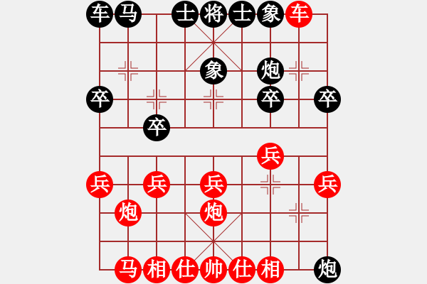 象棋棋譜圖片：愛鶯如夢 勝 劉生（業(yè)3-3）.XQF - 步數(shù)：20 