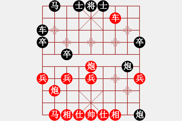 象棋棋譜圖片：愛鶯如夢 勝 劉生（業(yè)3-3）.XQF - 步數(shù)：30 