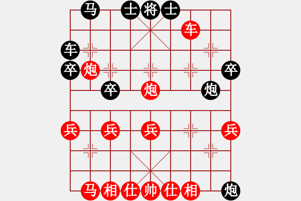 象棋棋譜圖片：愛鶯如夢 勝 劉生（業(yè)3-3）.XQF - 步數(shù)：33 