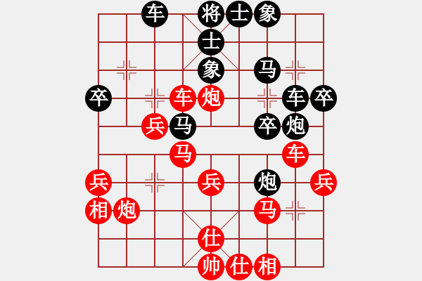 象棋棋譜圖片：龍神戰(zhàn)旗(6段)-負(fù)-下棋老頭(1段) - 步數(shù)：30 