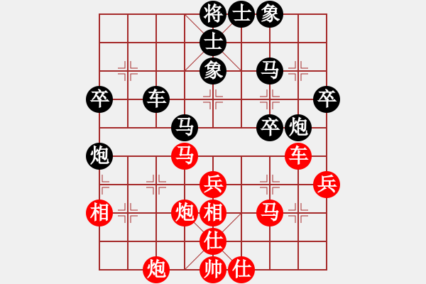 象棋棋譜圖片：龍神戰(zhàn)旗(6段)-負(fù)-下棋老頭(1段) - 步數(shù)：40 