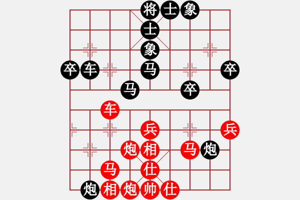 象棋棋譜圖片：龍神戰(zhàn)旗(6段)-負(fù)-下棋老頭(1段) - 步數(shù)：50 