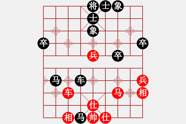 象棋棋譜圖片：龍神戰(zhàn)旗(6段)-負(fù)-下棋老頭(1段) - 步數(shù)：70 