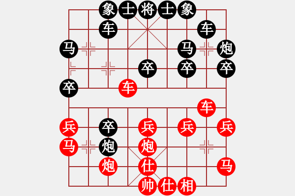 象棋棋譜圖片：廣東 時鳳蘭 勝 河北 李紫鑫 - 步數(shù)：30 