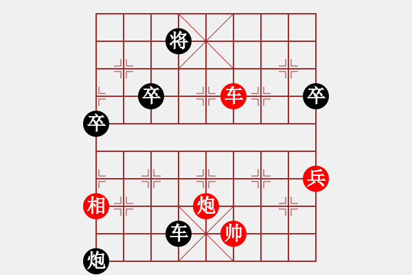 象棋棋譜圖片：2021樂昌桃花杯全國(guó)象棋女子甲級(jí)聯(lián)賽董毓男先負(fù)吳可欣13 - 步數(shù)：100 