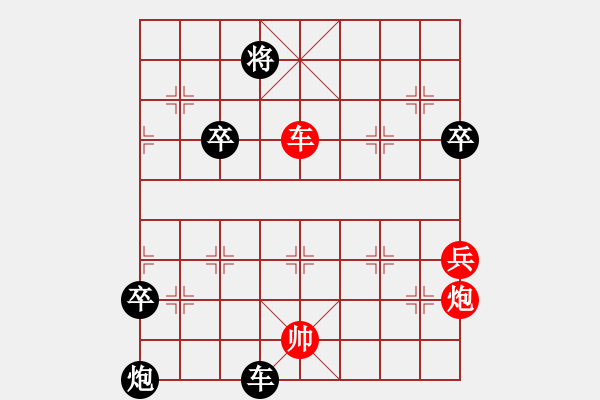 象棋棋譜圖片：2021樂昌桃花杯全國(guó)象棋女子甲級(jí)聯(lián)賽董毓男先負(fù)吳可欣13 - 步數(shù)：110 